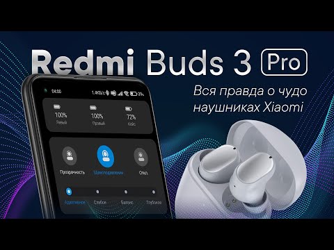 Видео: Redmi Buds 3 Pro — лучшие бюджетные наушники 2022?
