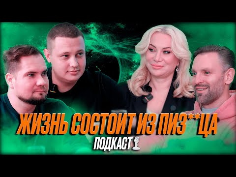 Видео: Счастье, деньги и путь к себе: разговор с Татьяной Ермак и Андреем Чуприным