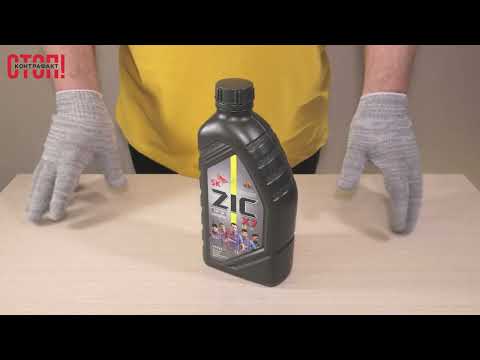 Видео: Подделка масла ZIC в идеальной канистре