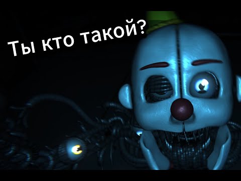 Видео: Прячемся от огромной железяки!#5✓The Glitched Attraction