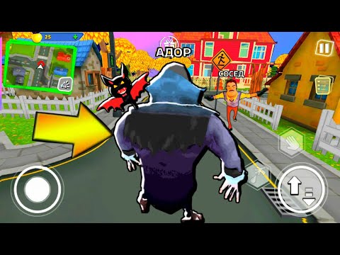 Видео: ИГРАЮ ВАМПИР ПРИВЕТ СОСЕД - Dark Riddle ПОХОЖАЯ ИГРА на Hello Neighbor