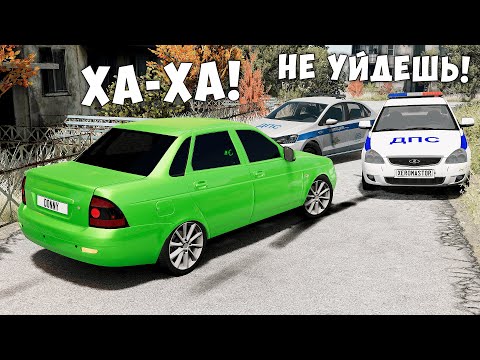 Видео: ПОГОНЯ ЗА ЧИТ ЖИГОЙ НА МАКСИМАЛЬНОЙ СКОРОСТИ В BEAM NG DRIVE! ПОЛИЦЕЙСКИЕ ПОГОНИ