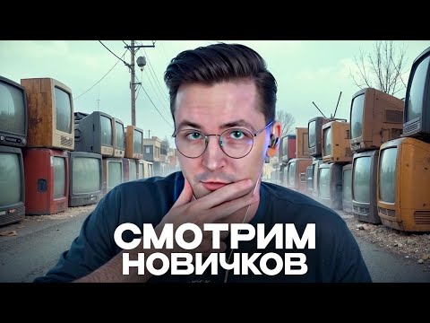 Видео: СМОТРИМ НОВИЧКА Recrenta в ТАНКАХ