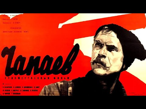Видео: Символы в фильме "Чапаев". Чего мы сегодня не понимаем? | Алексей Щербаков