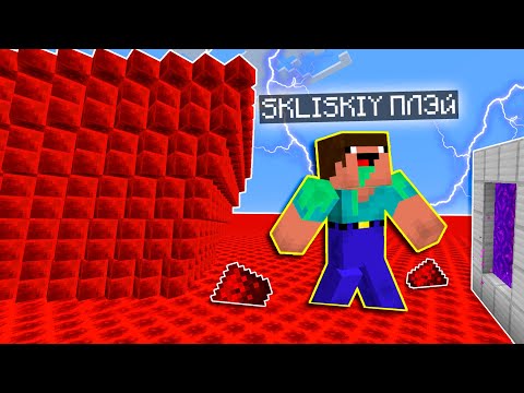 Видео: НУБ ПРОТИВ ЦУНАМИ ИЗ РЕДСТОУНА В МАЙНКРАФТЕ | НУБ MINECRAFT 100% ЛОВУШКА ДОМ ЗАЩИТА