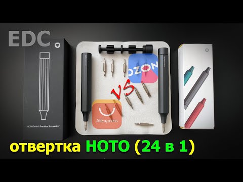 Видео: отвертка HOTO 24 в 1