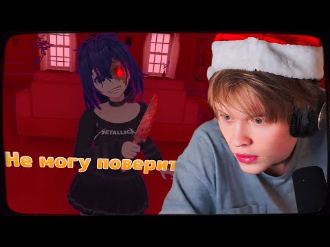 Видео: ДИПИНС НАШЕЛ СЕБЕ ВИРТУАЛЬНУЮ ДЕВУШКУ | MISIDE #3 (ФИНАЛ)