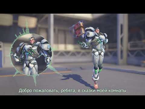 Видео: Сигма - Сказка одной комнаты (Norma Tale) | AI cover, sigma, overwatch