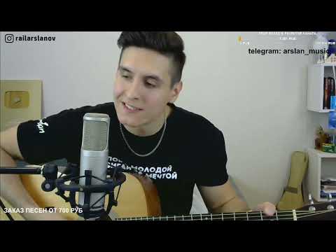 Видео: Сплин – Выхода нет / Кавер от Раиля Арсланова / Хижина Музыканта