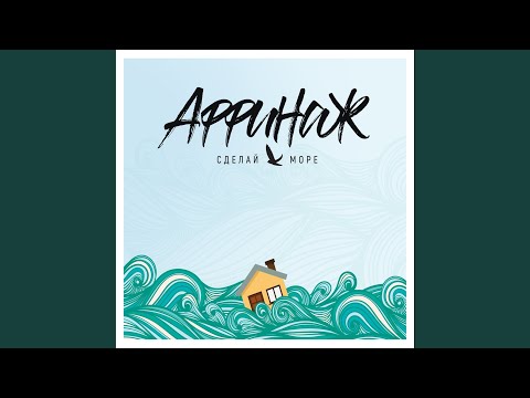 Видео: Новый номер