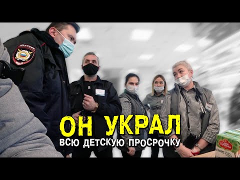 Видео: Охрана вызвала полицию, чтобы снова опозориться. Неудобно, когда грамотный покупатель