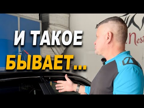Видео: И такое бывает...