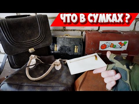 Видео: Я потратил 30 дней на поиски потерянных сумок и нашел ЭТО!