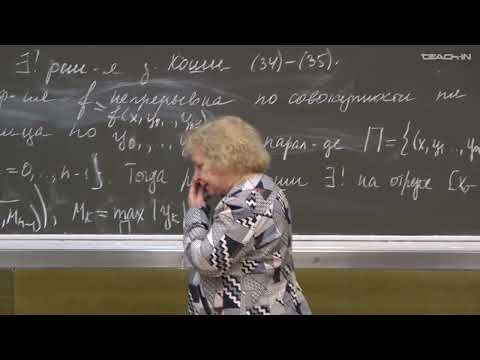 Видео: Асташова И.В. - Дифференциальные уравнения I - 13. Уравнения высокого порядка
