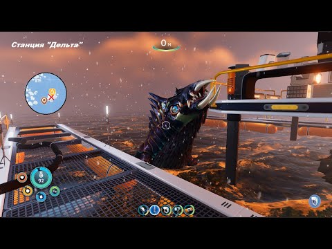 Видео: СТАНЦИЯ ДЕЛЬТА И СТРАННАЯ ЖЕНЩИНА | Subnautica: Below Zero Прохождение | 1 серия