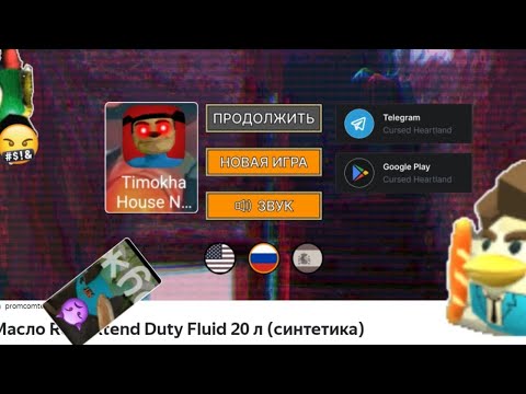 Видео: 23 октября 2024 г.