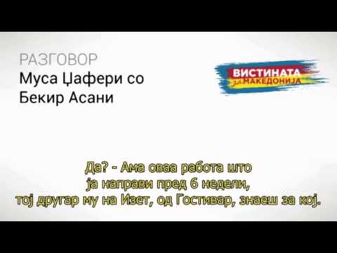 Видео: Разговор 03 Муса Џафери со Бекир Асани