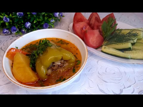 Видео: ТАКОЙ ВКУСНЫЙ ГОЛУБЦЫ ПОКОРИЛ МИЛЛИОН СЕРДЕЦ ‼️ГОЛУБЦЫ ИЗ БОЛГАРСКОГО ПЕРЦА 😋