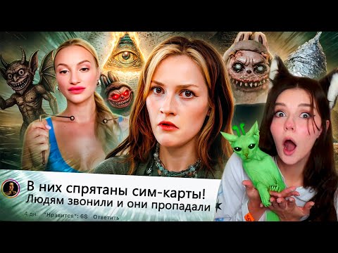 Видео: УМНЫЕ МЫСЛИ ИХ ПУГАЮТ 2 БРИДЖ РЕАКЦИЯ