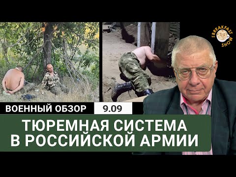 Видео: Ямы и зинданы в криминальной армии