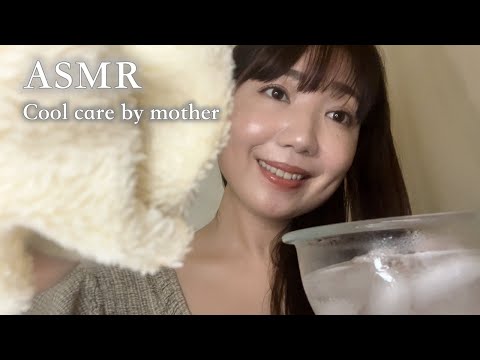 Видео: ASMR | Твоя мама поможет тебе, когда ты не сможешь заснуть. (Аффирмации, уход за кожей, и т. д.)