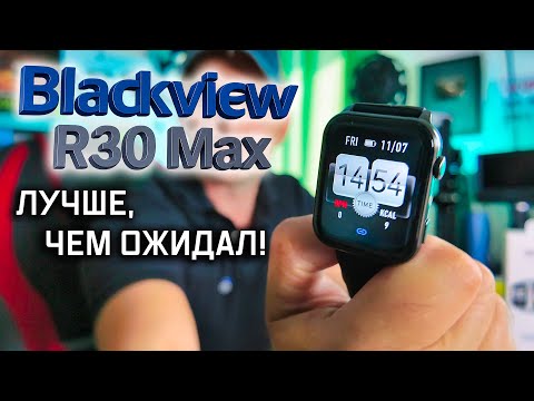 Видео: Умнее, чем ты думаешь! Blackview R30 Max — часы, которые удивили 🔥