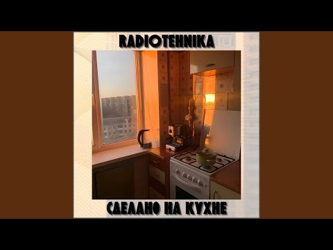 Видео: подоконник