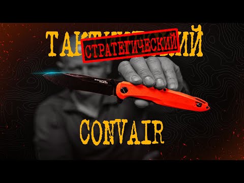 Видео: СТРАТЕГИЧЕСКИЙ CONVAIR