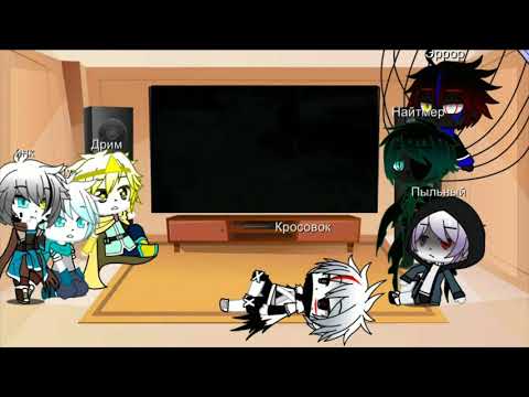 Видео: Разные сансы реагируют на комикс "страшная краска"