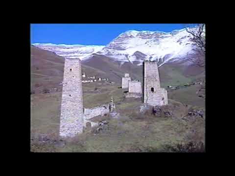 Видео: Фалхан Ингушетия 1996-1997г