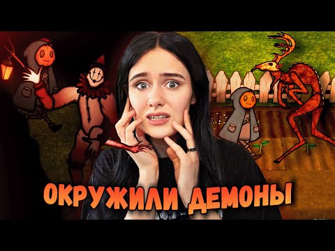 Видео: ВЫЖИВАНИЕ НА ФЕРНЕ СО СТРАШНЫМИ МИНСТРАМИ?! - Pumpkin Panic