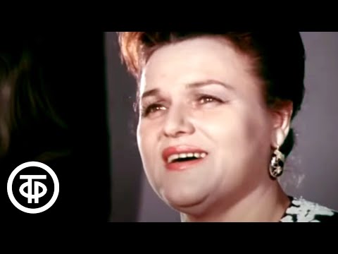 Видео: Людмила Зыкина "Родина моя" (1978)