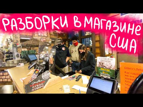 Видео: форма с американской школе/влог 56