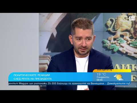 Видео: Румен Радев влиза с гръм и трясък в парламента при предсрочни избори