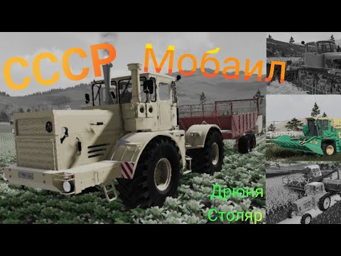 Видео: Сборка для ностальгии: дефолт ФС-20-СССР🌾 + ссылка на АПК 👇🏼