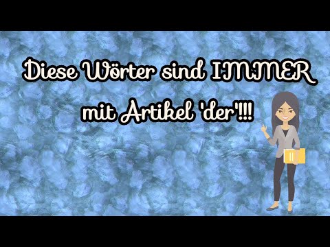 Видео: Думи, винаги от МЪЖКИ род на немски език! | Artikel 'der'