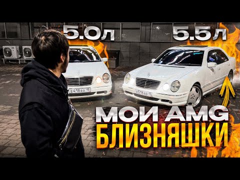 Видео: купил ДВА одинаковых МЕРСА! ЗАЧЕМ?