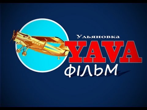 Видео: 9 мая День Победы! Ульяновка Кировоградской обл