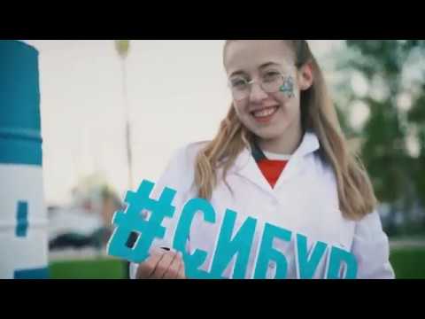 Видео: День Химика, Тобольск 2019. 45-летие Тобольского нефтехимического комбината