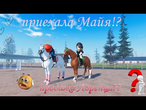 Видео: тренеровка С МАЙЕЙ!!/ПРОДАЖА??/новости  мсе/роблокс