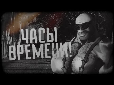 Видео: ЧАСЫ ВРЕМЕНИ! / МГЕ СТРАШИЛКА | Шлёпанец [ПЕРЕЗАЛИВ]