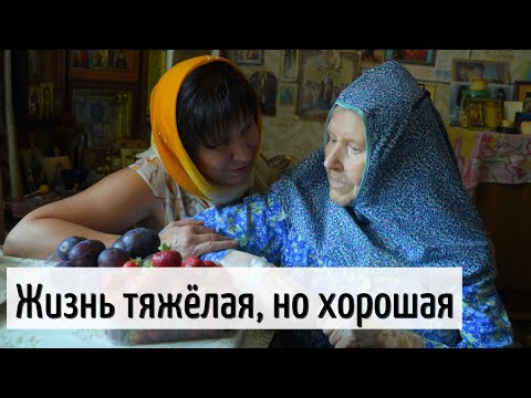 Видео: "Что думал Берия?". Матушка Гавриила. Жизненный путь. Фильм 2-ой