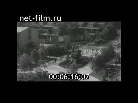 Видео: 1977г. Уралмаш. Уральский завод тяжелого машиностроения. Свердловск