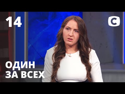 Видео: Почему многодетная мать скрывается от социальных служб? – Один за всех – 04.10.2020