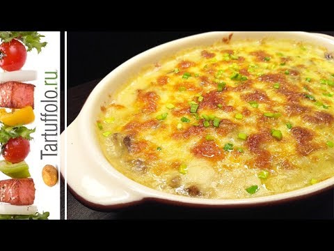 Видео: Очень НЕДОРОГОЕ Вкусное Горячее Блюдо