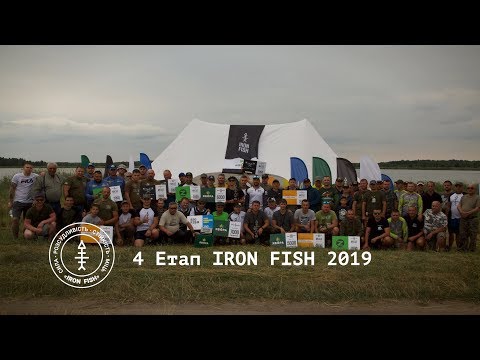 Видео: Flat Feeder. Водоем Кричевичи. Часть 2 | #IronFish 2019