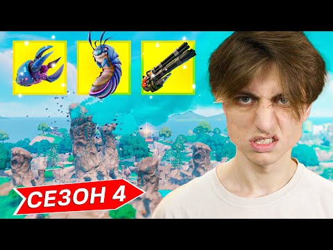 Видео: ЭТО ХУДШИЙ СТАРТ СЕЗОНА...