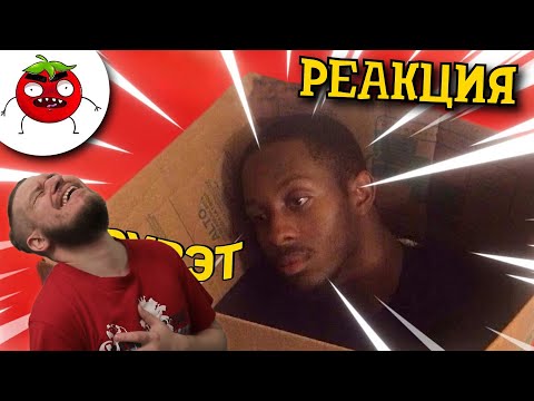 Видео: ЗАСМЕЯЛСЯ - ПОДПИСАЛСЯ!! ЛУЧШИЕ ПРИКОЛЫ I 453 СЕКУНД СМЕХА - РЕАКЦИЯ НА БАЛТИМОР