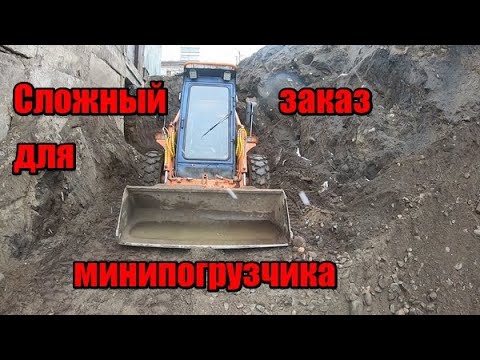 Видео: LOCUST и более 100м3 грунта.