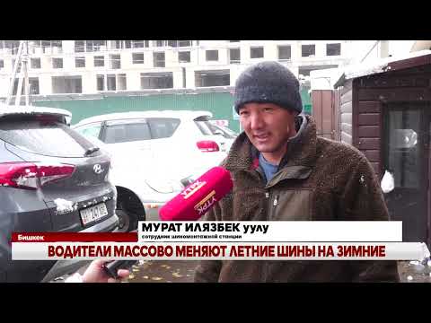 Видео: ВЕЧЕРНИЕ НОВОСТИ // 11 11 2025